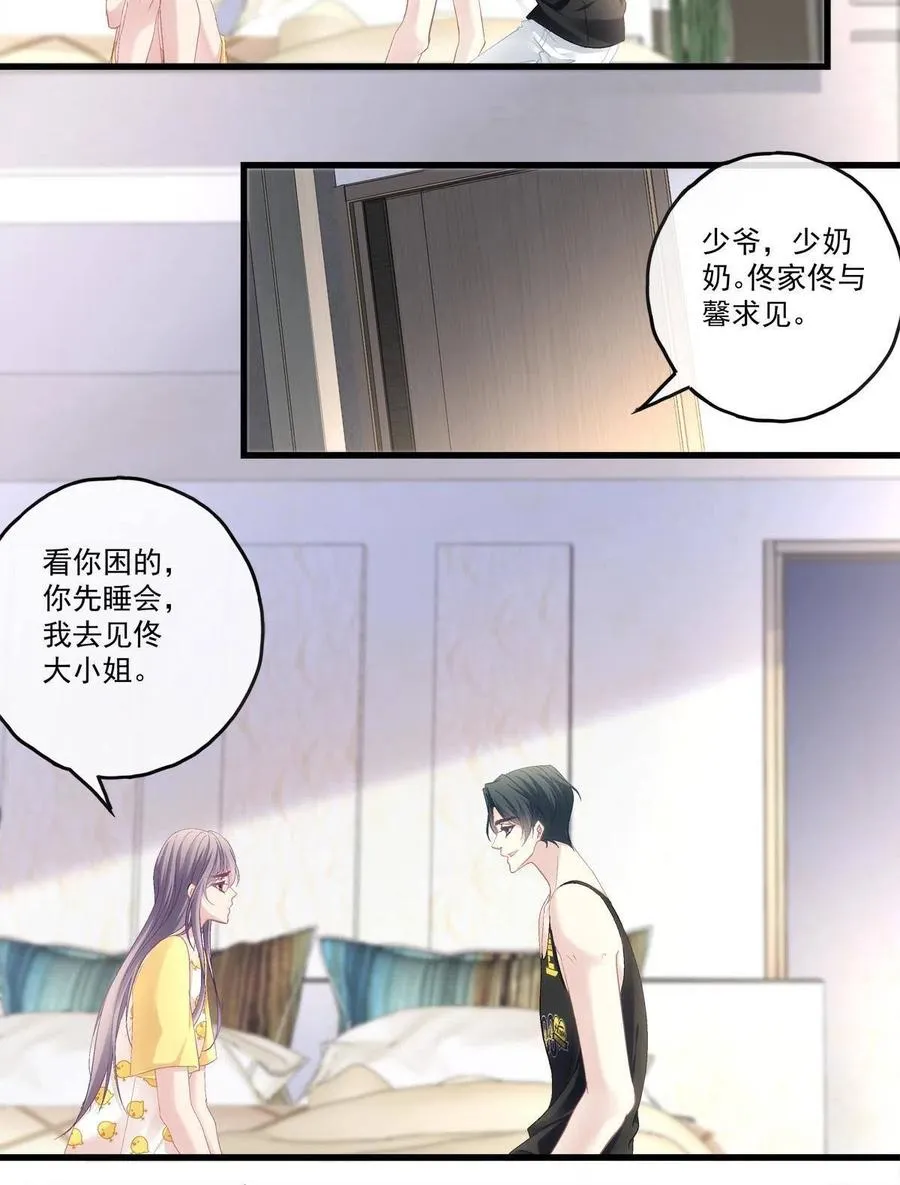 86 第22页