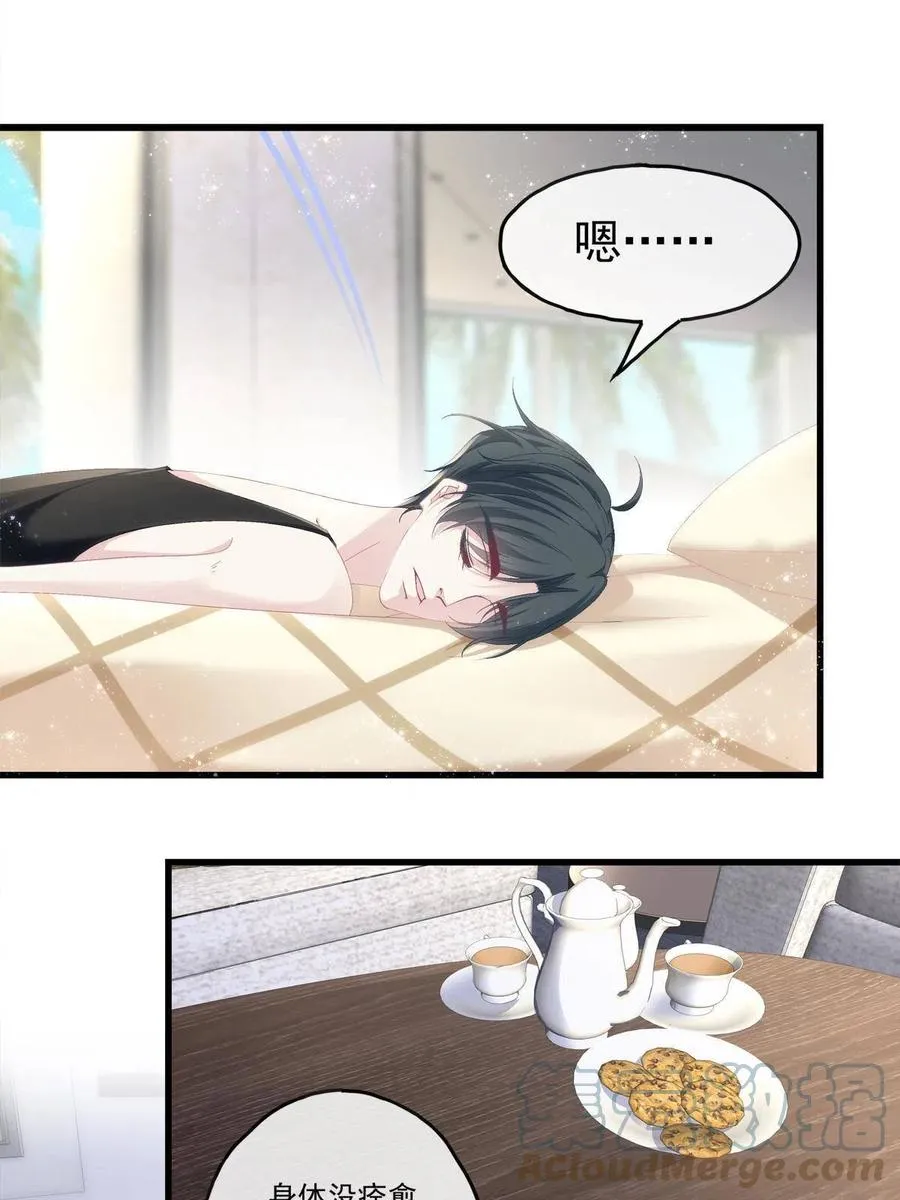 86 第23页