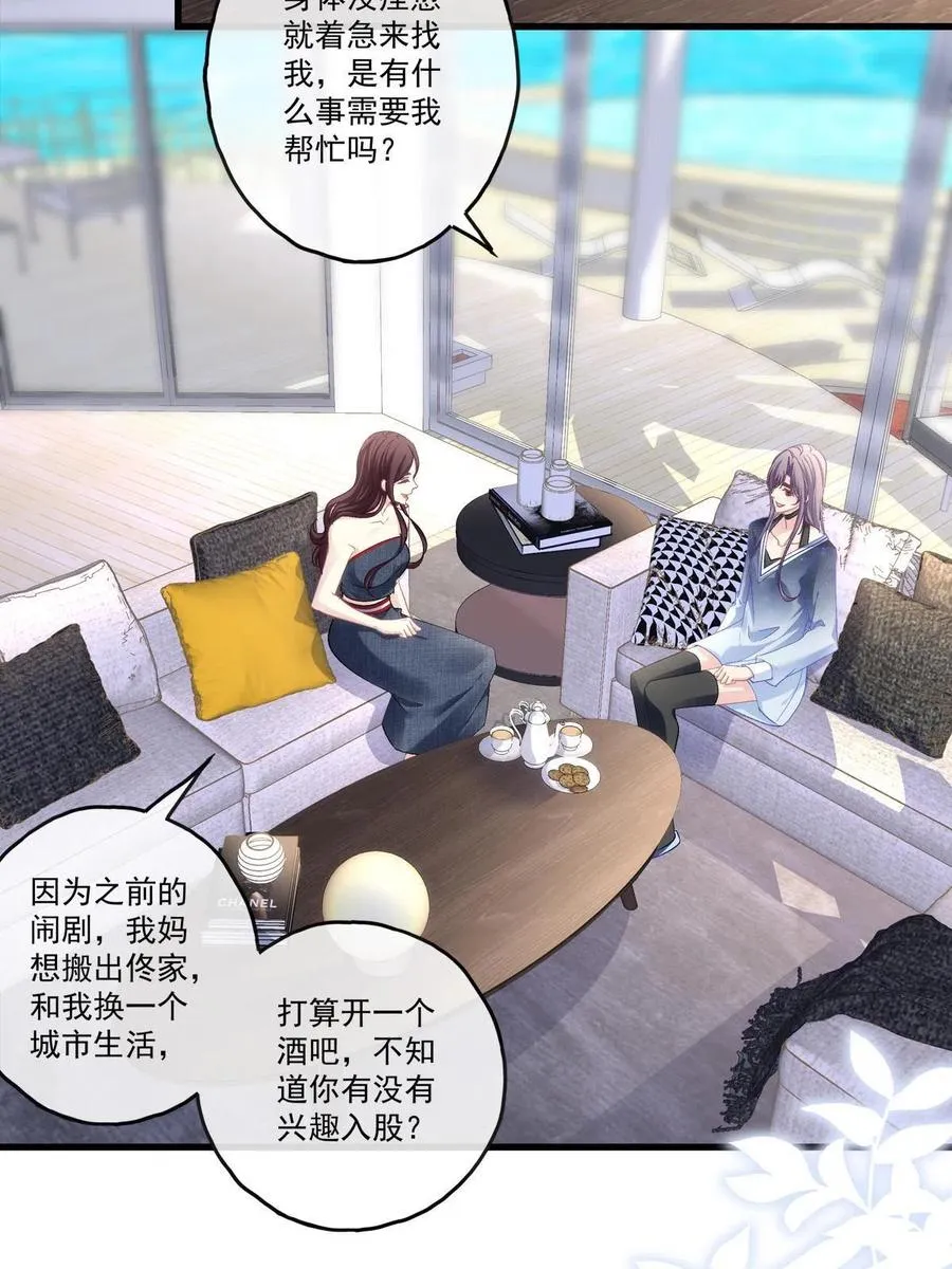 86 第24页