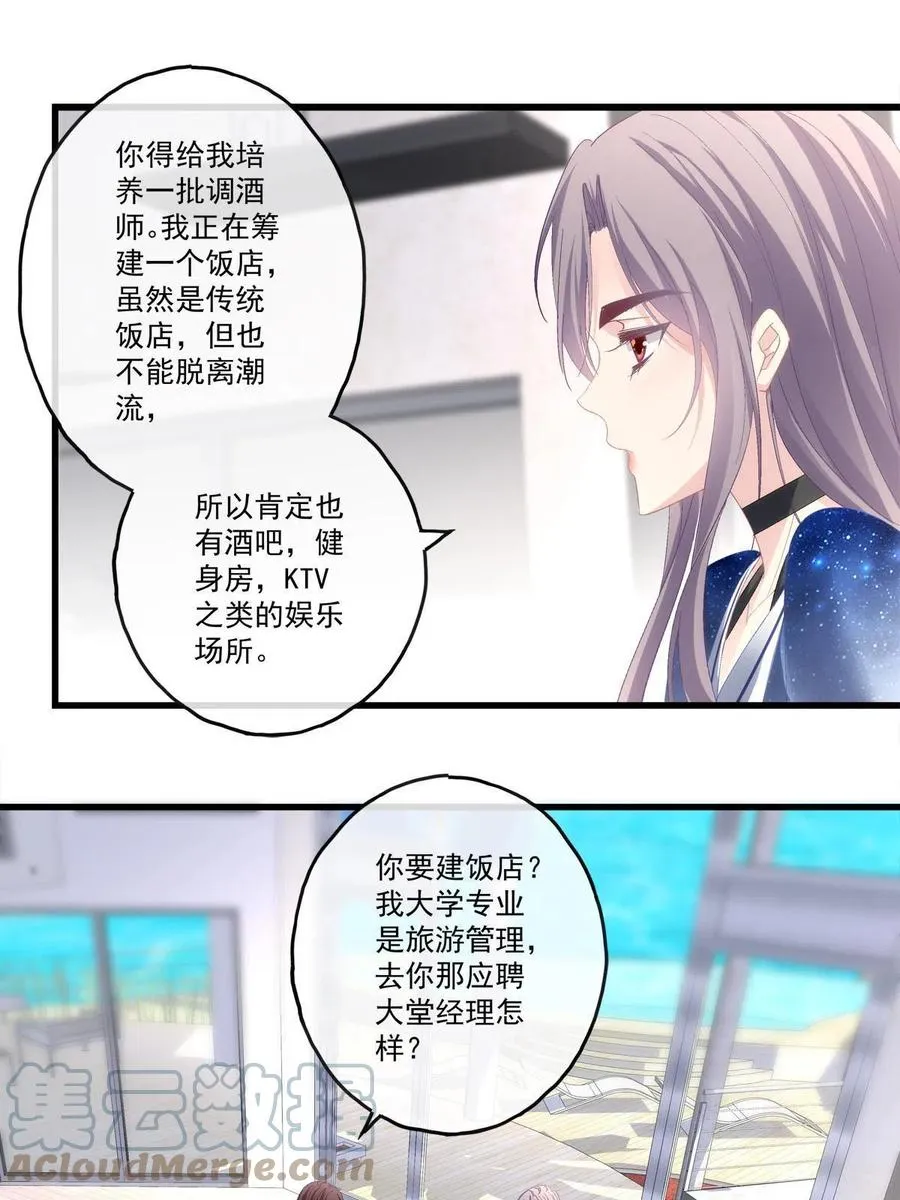 86 第27页