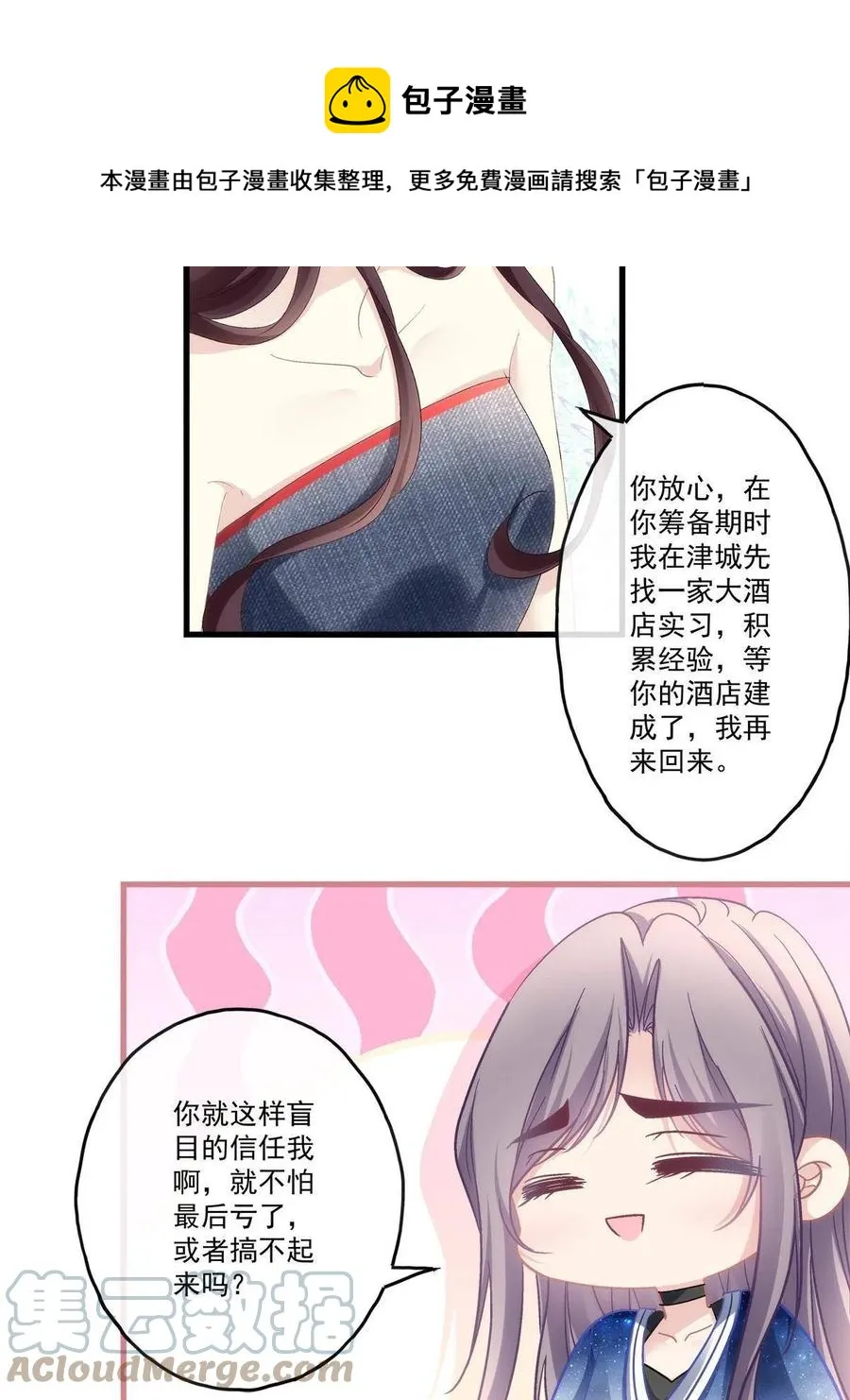 86 第29页