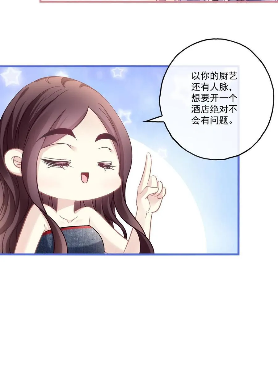 86 第30页
