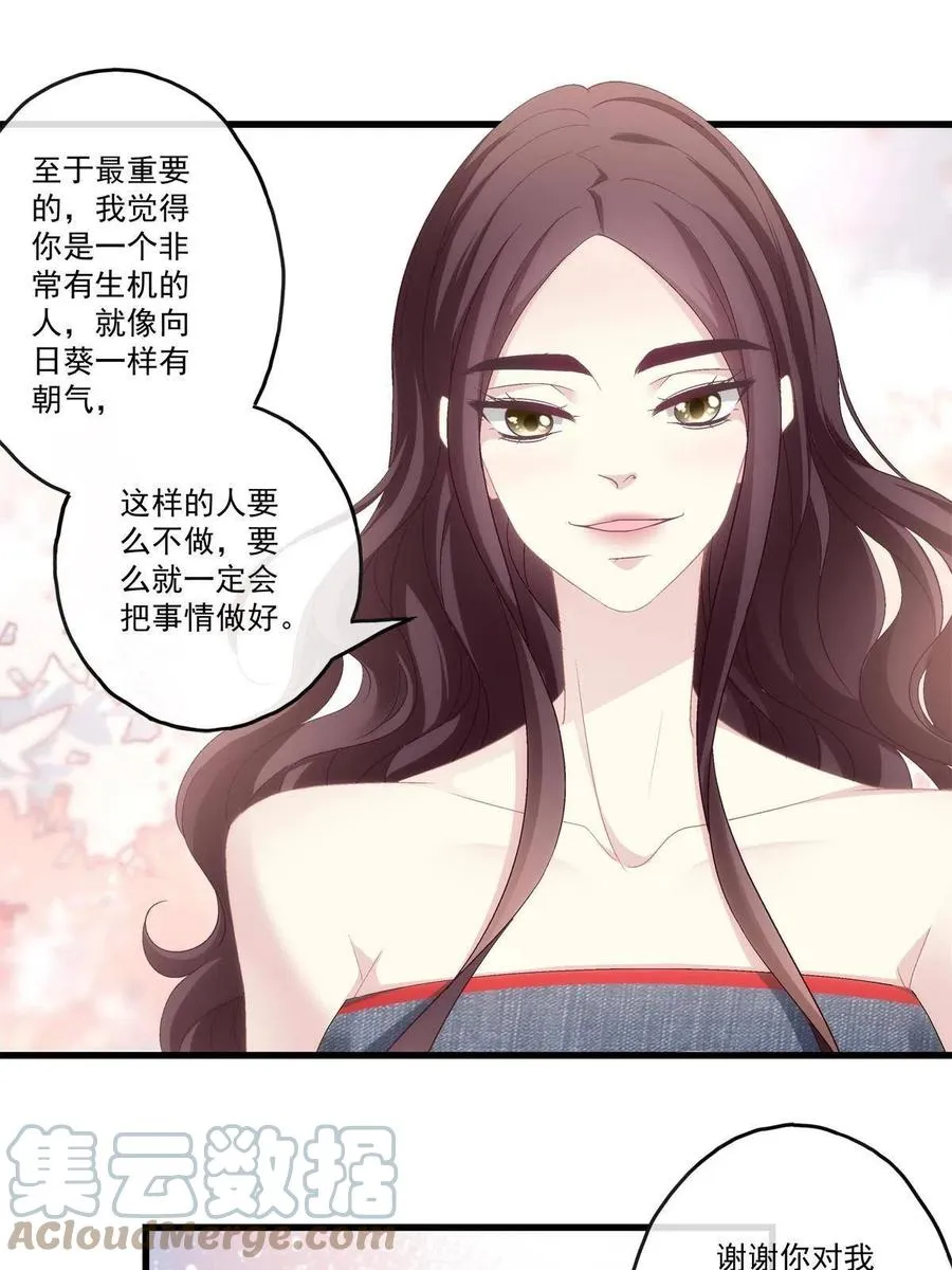 86 第31页