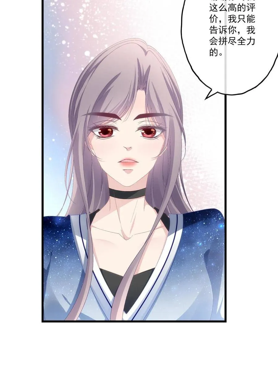 86 第32页