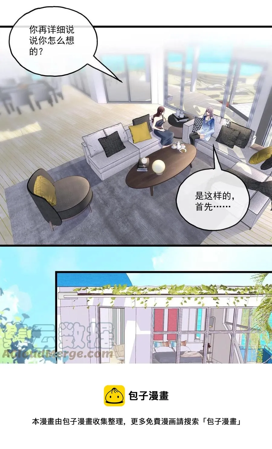 86 第33页