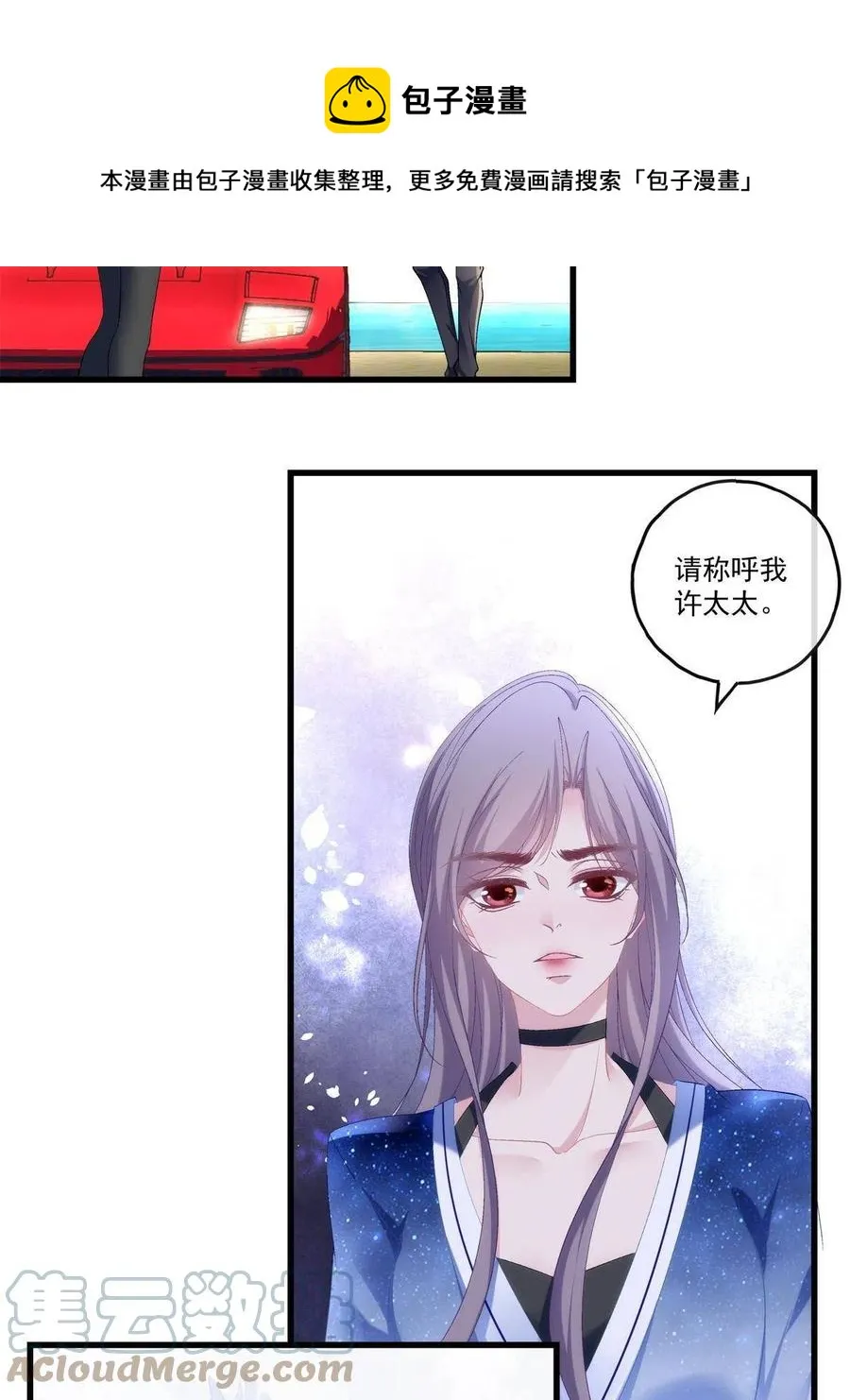 86 第37页