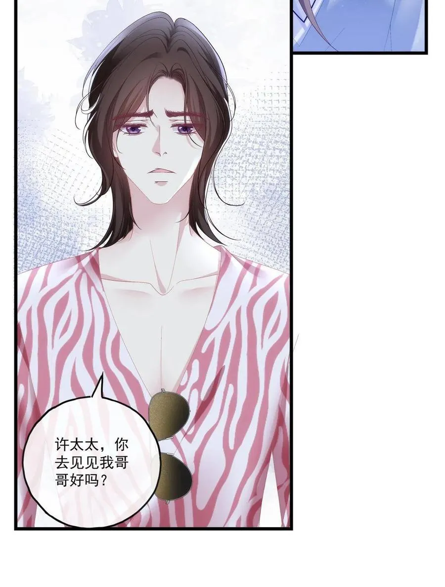 86 第38页