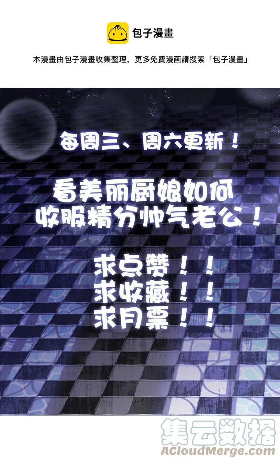 86 第41页