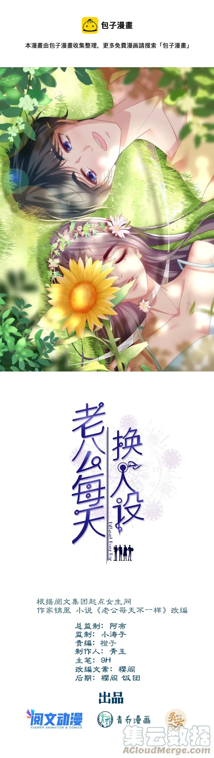 85 第1页