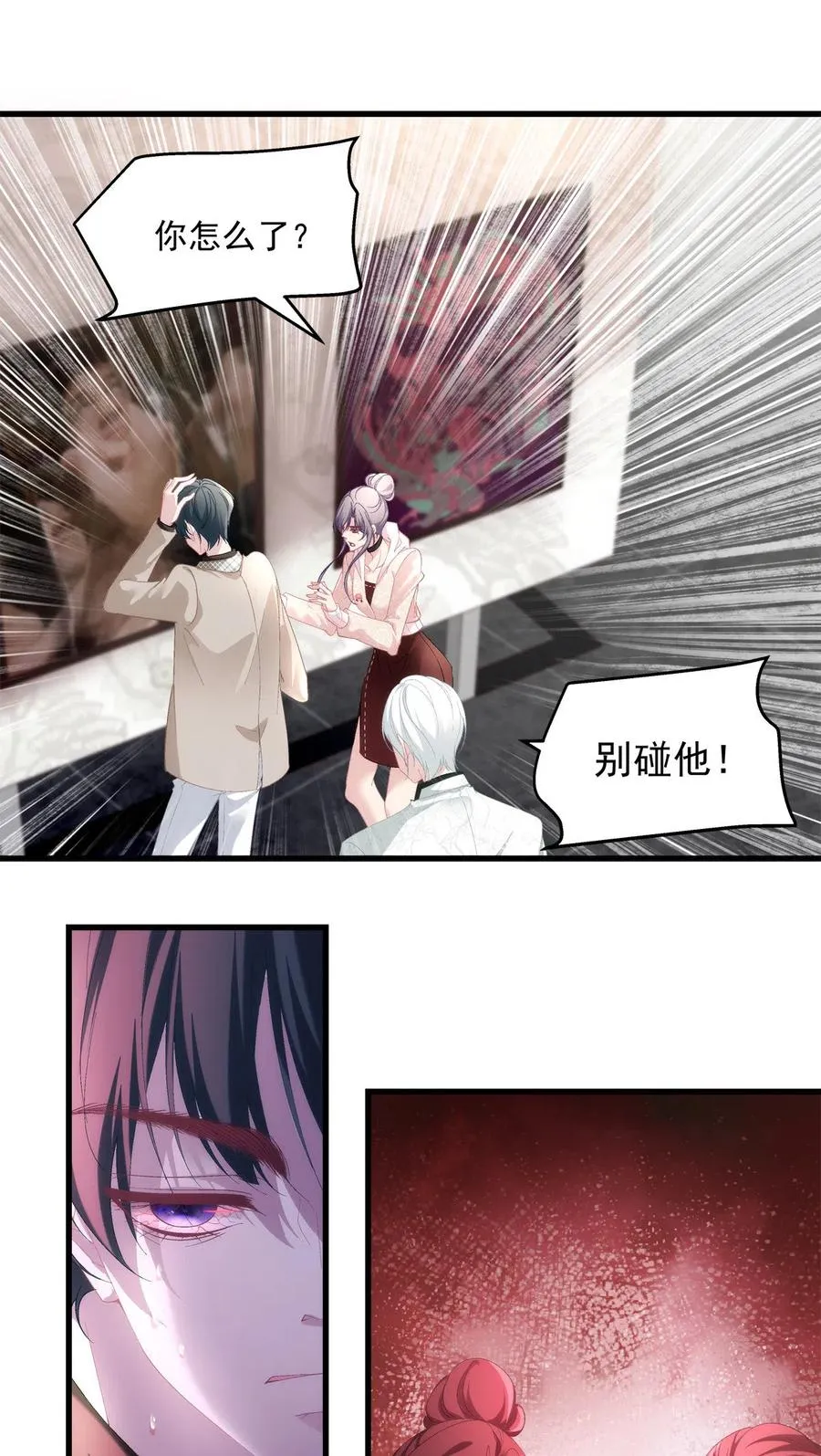 85 第2页