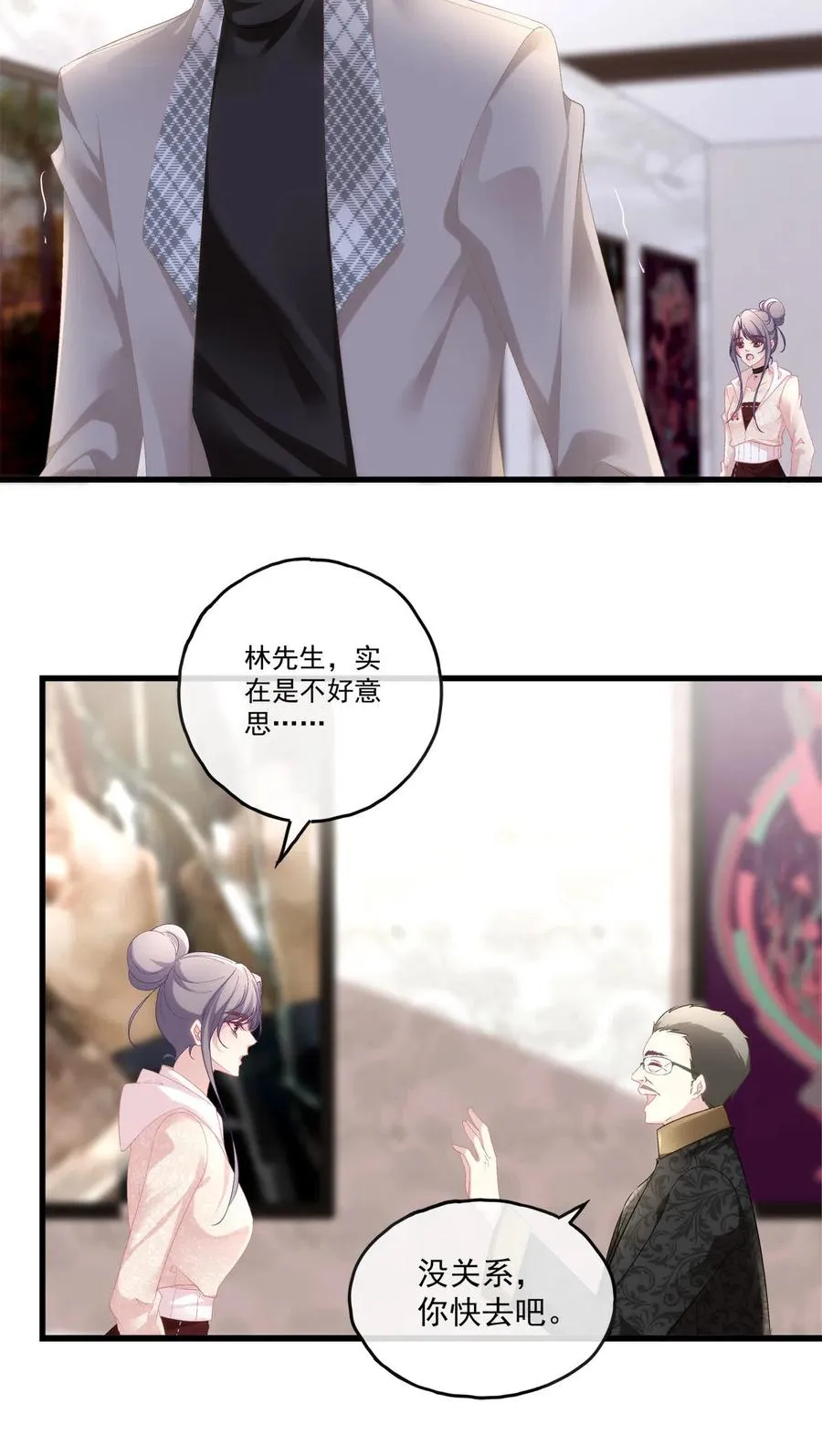 85 第4页