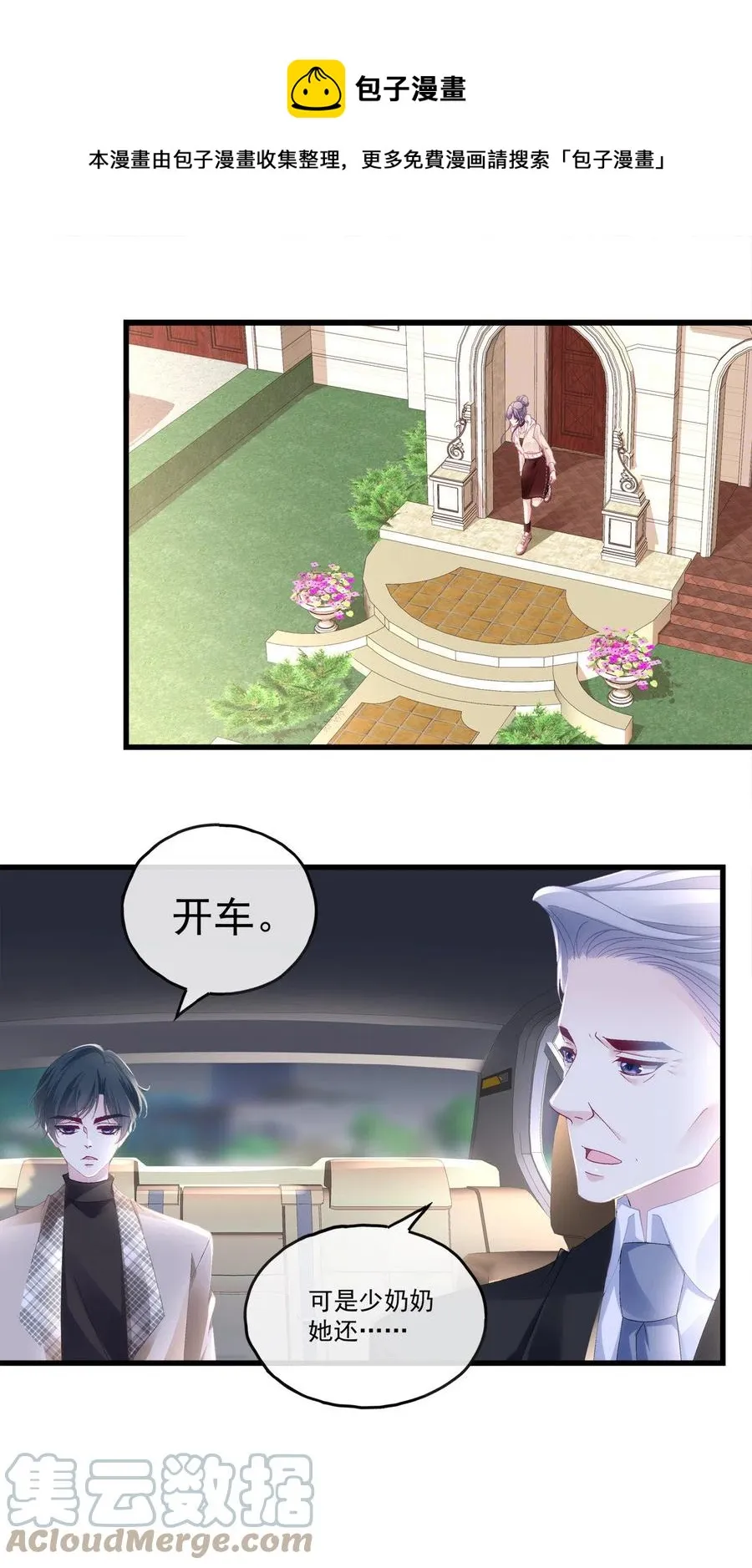 85 第5页