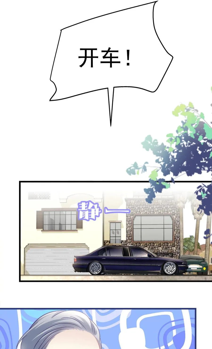 85 第6页