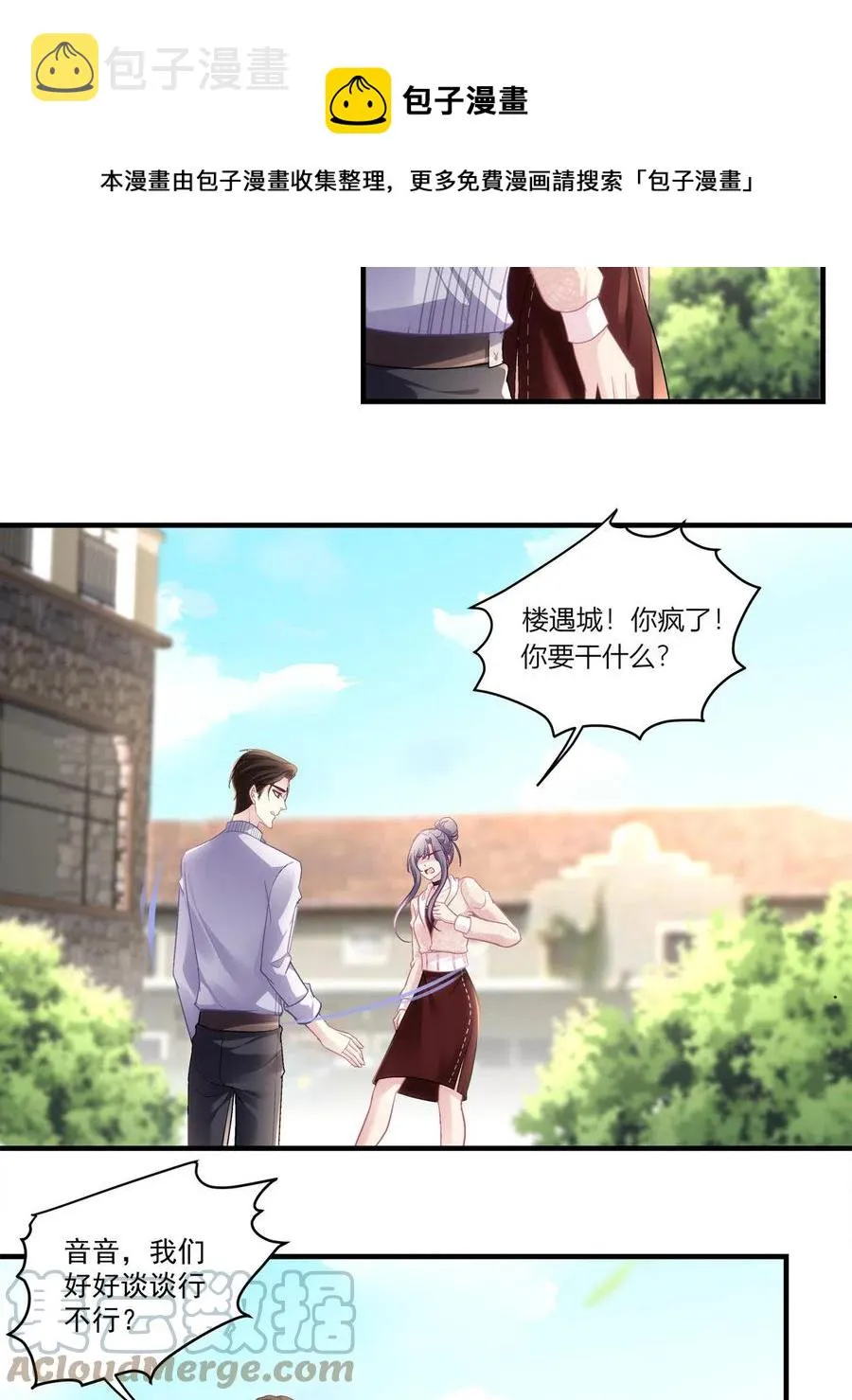 85 第9页