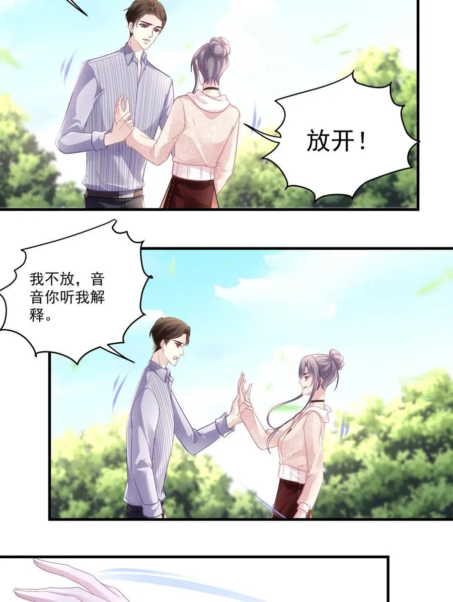85 第10页