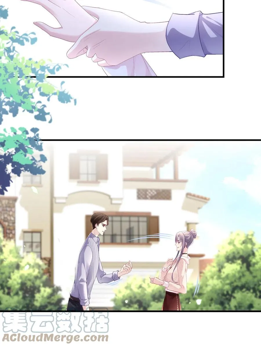 85 第11页