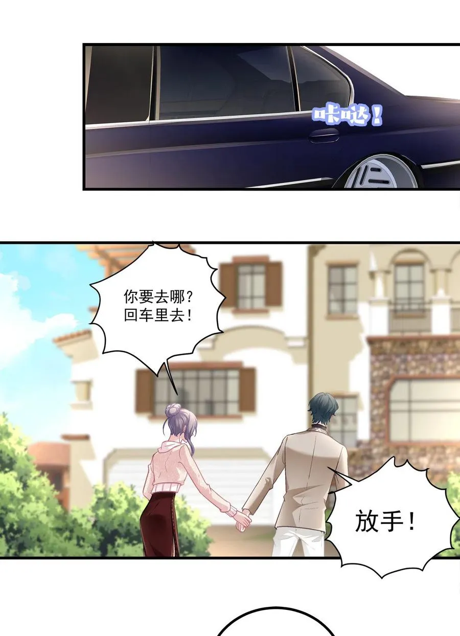 85 第12页