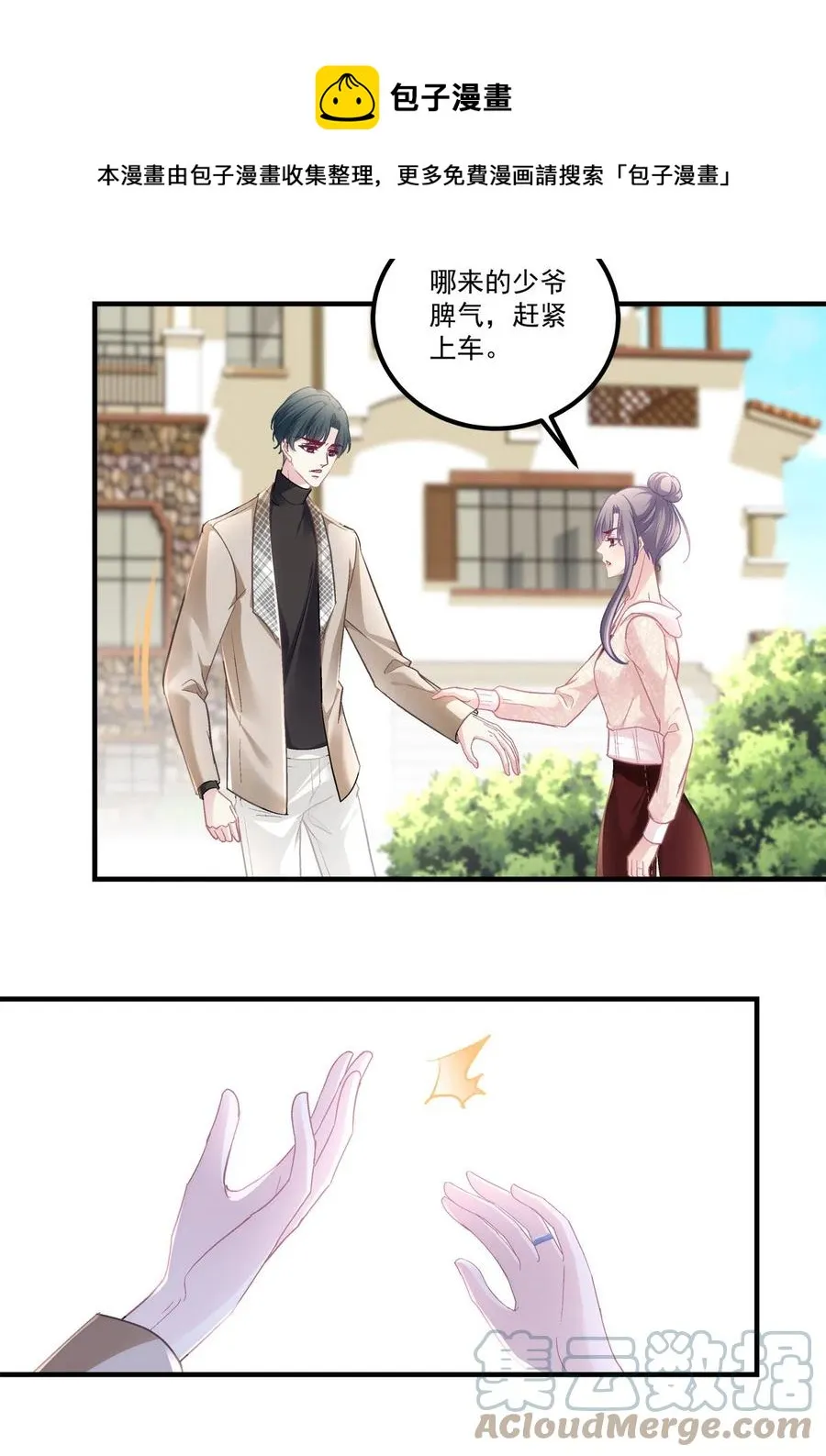 85 第13页