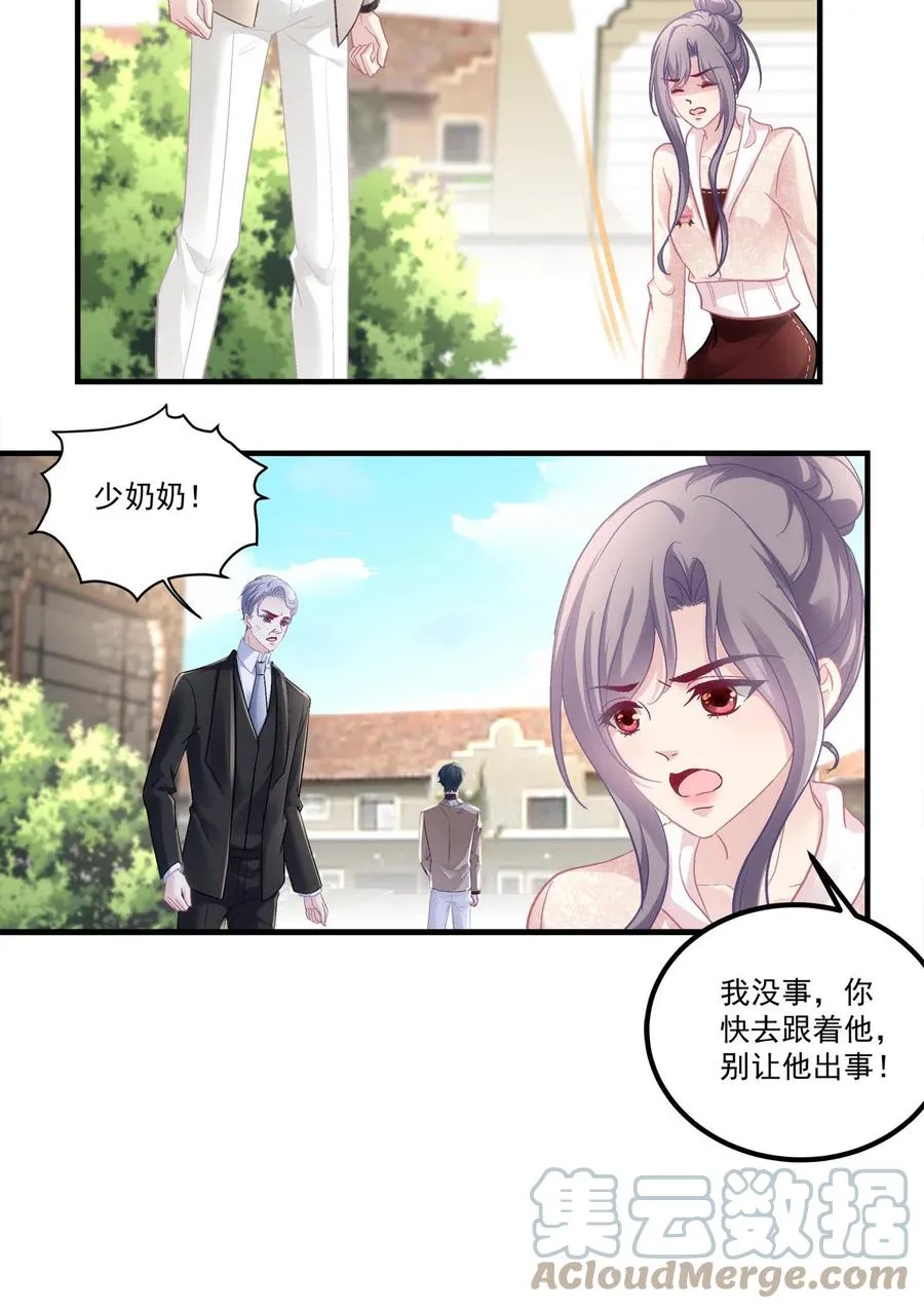 85 第15页
