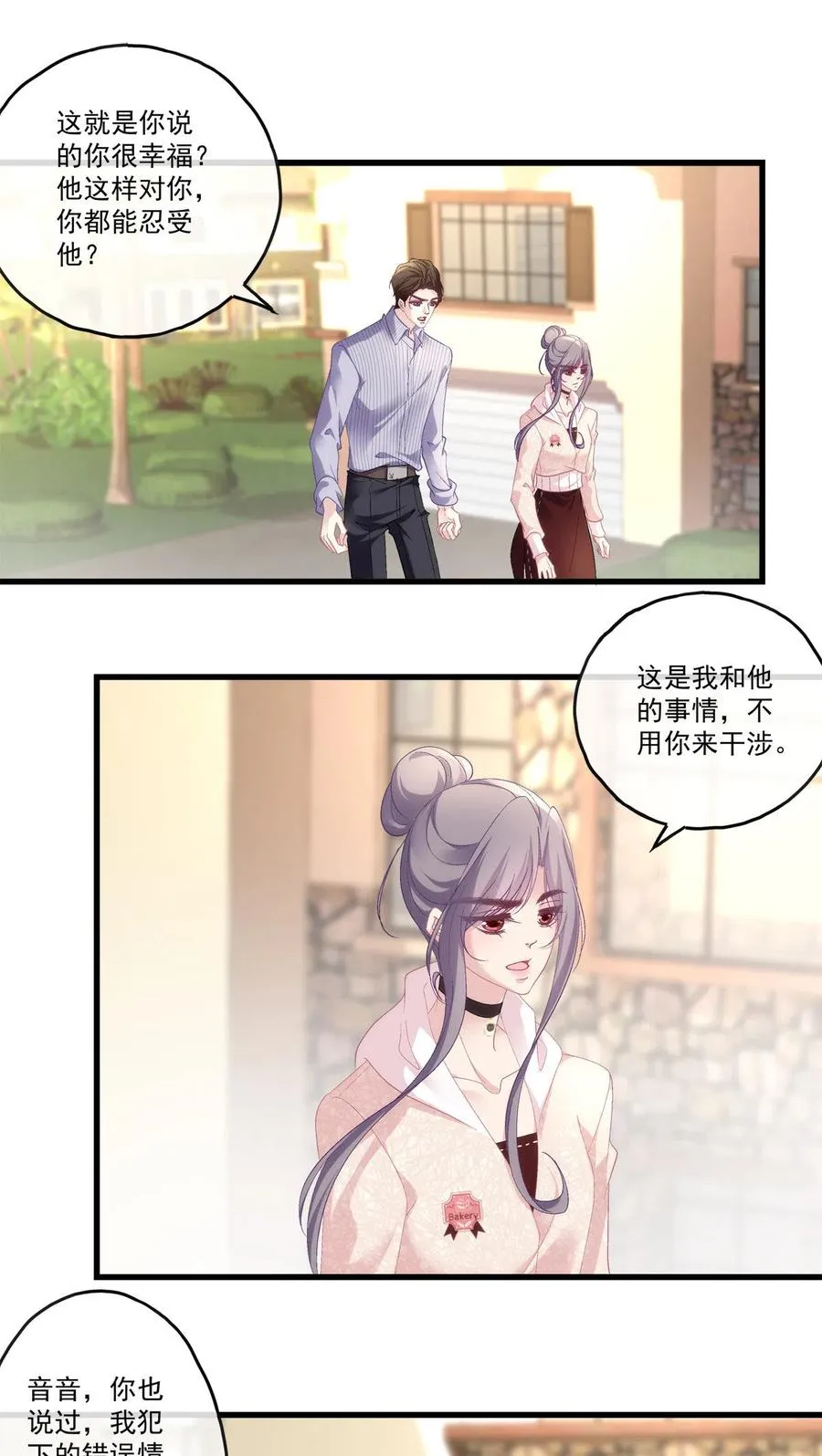 85 第16页
