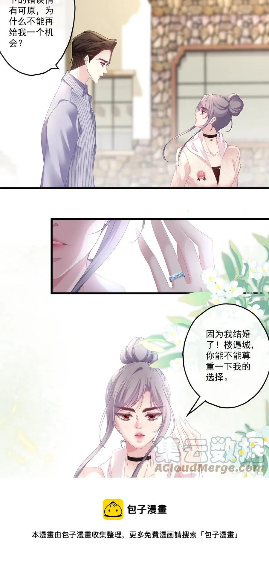 85 第17页