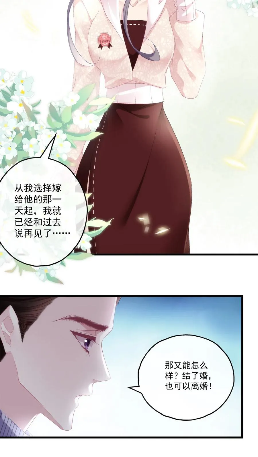 85 第18页
