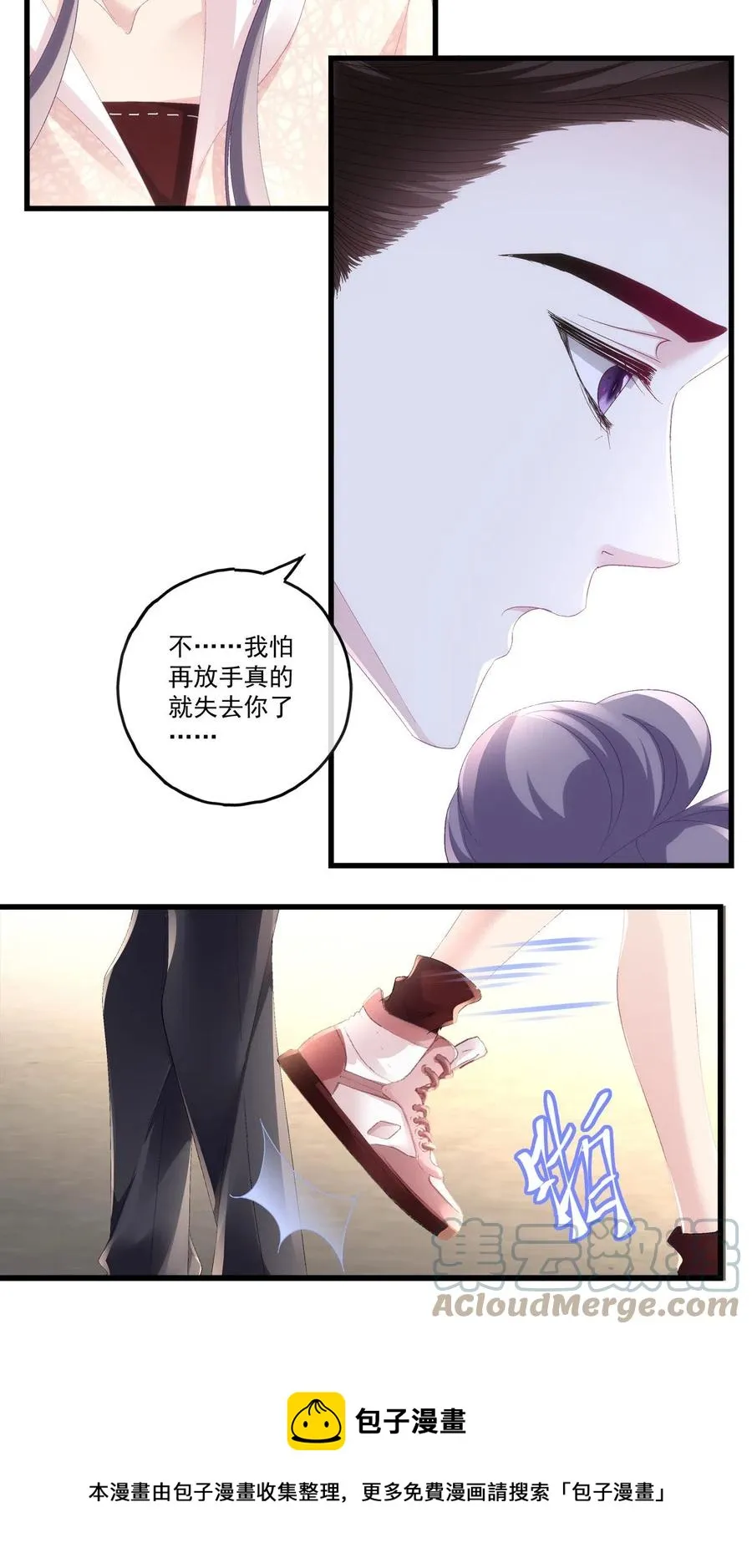 85 第21页