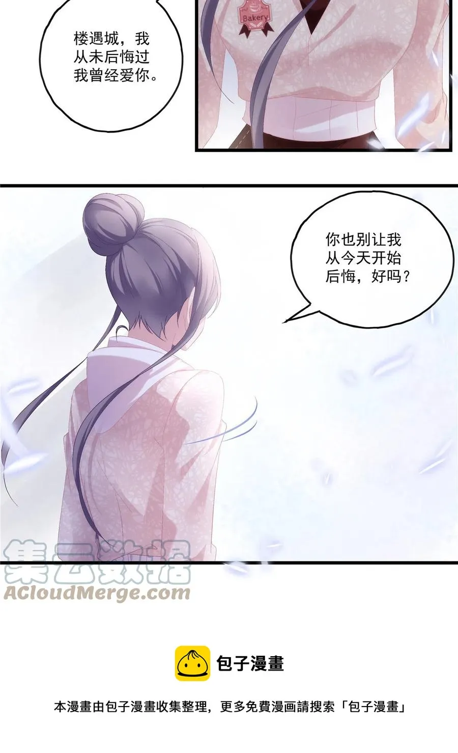 85 第25页