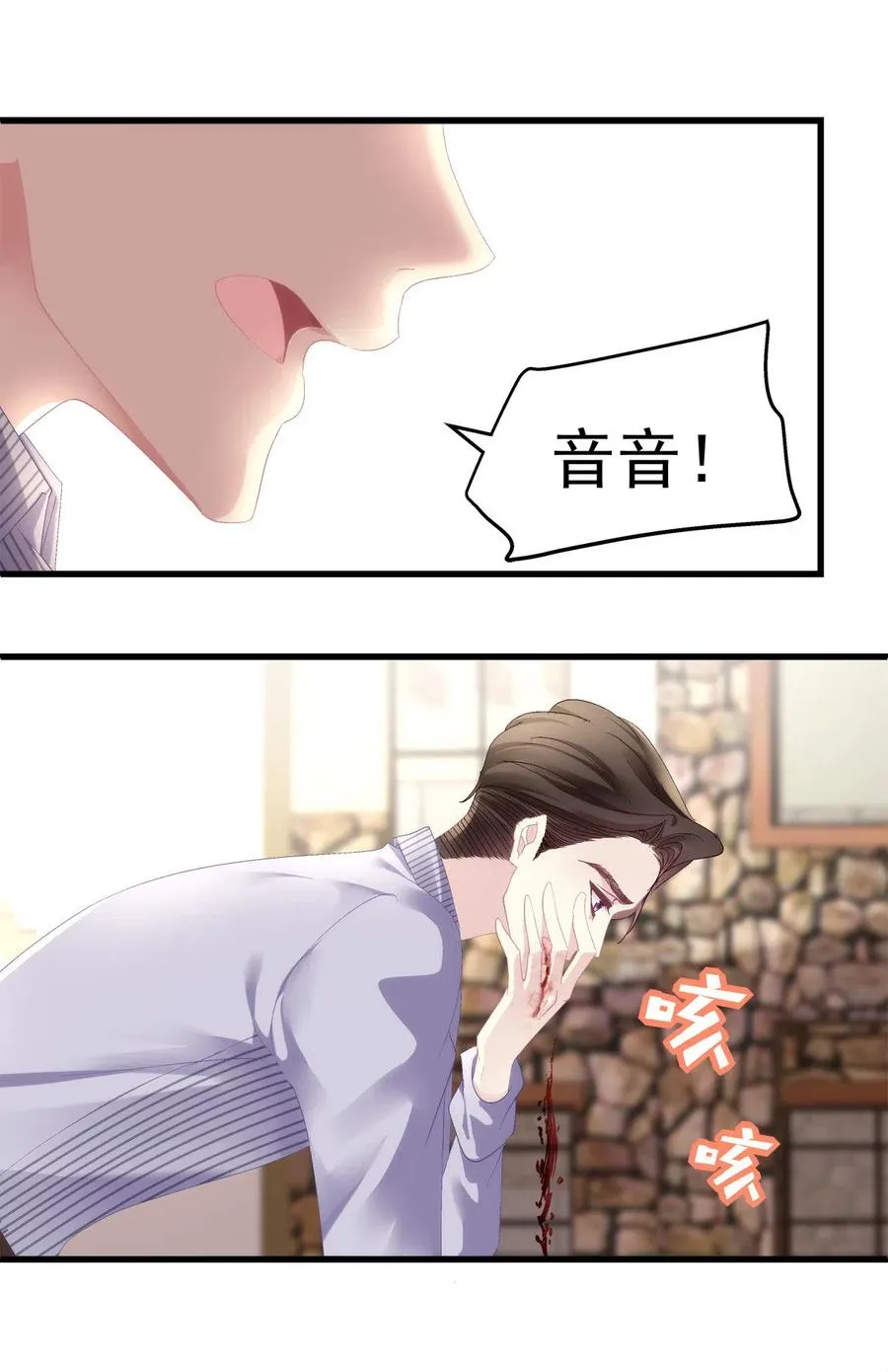 85 第26页