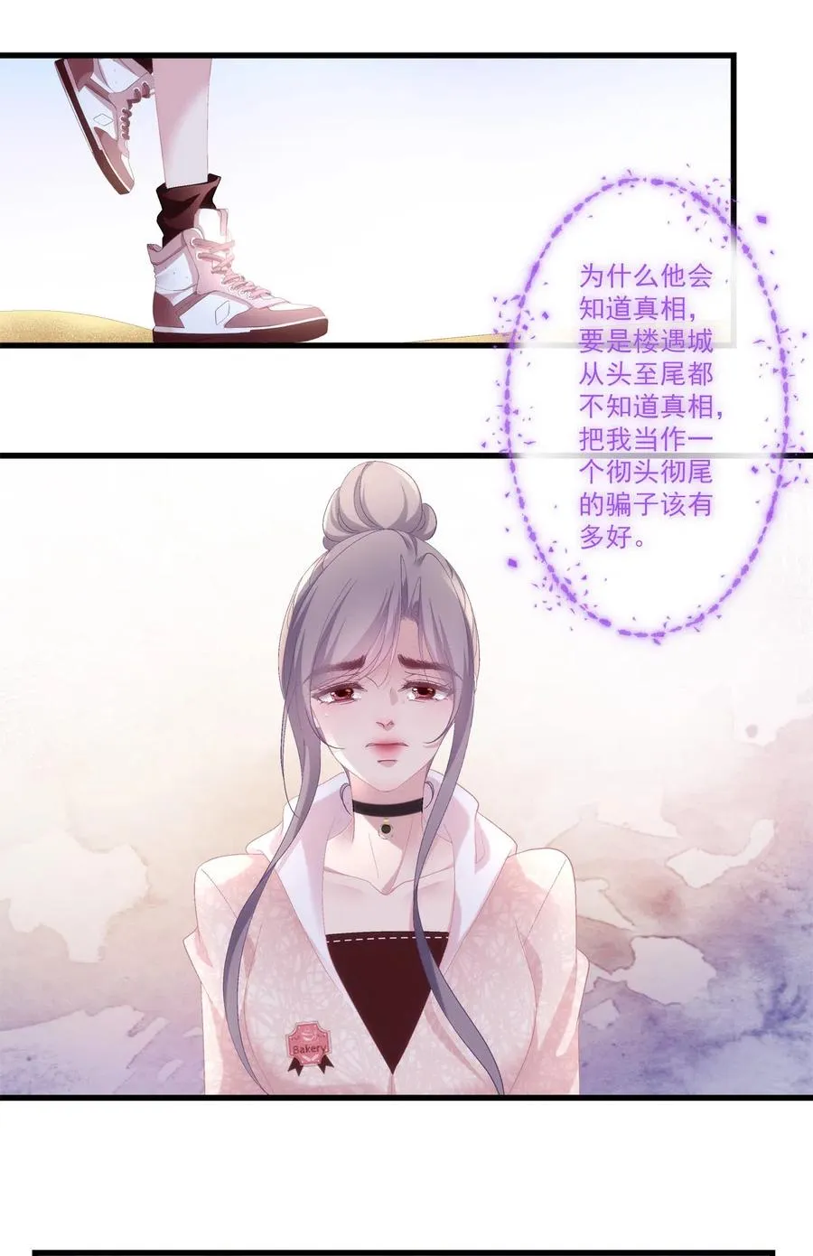 85 第28页