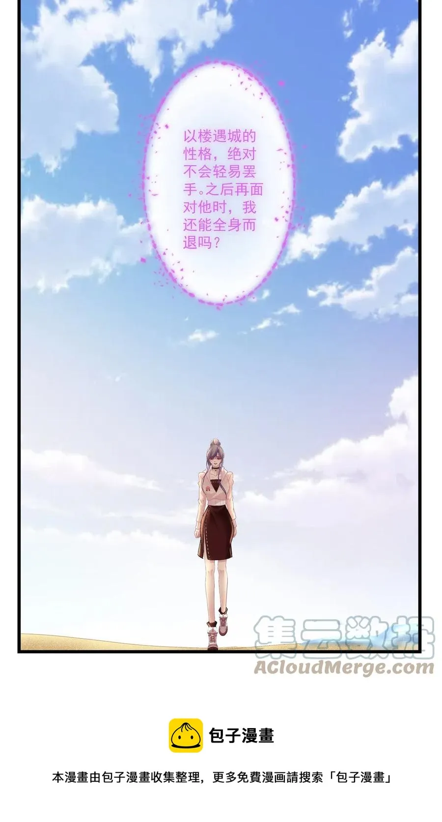 85 第29页