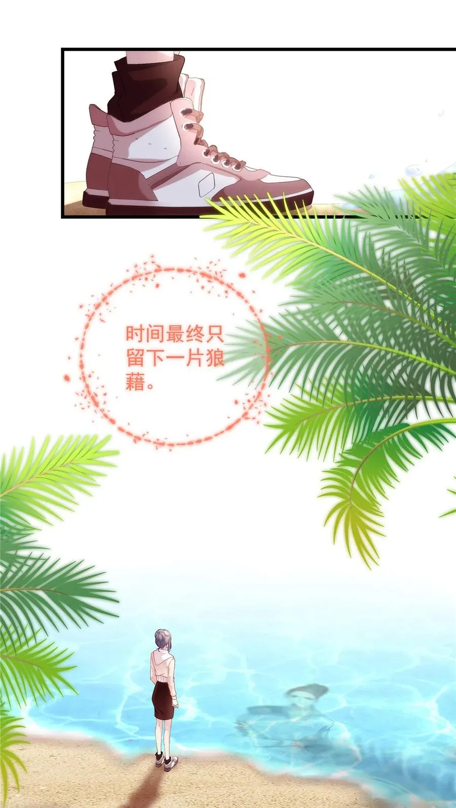 85 第30页