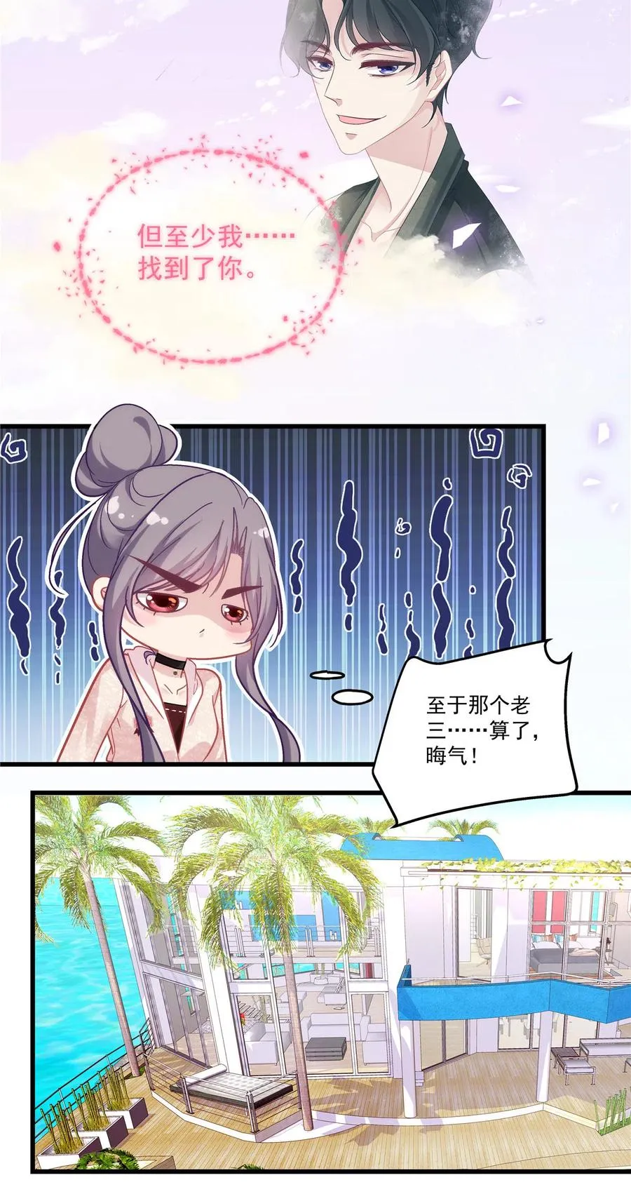 85 第32页