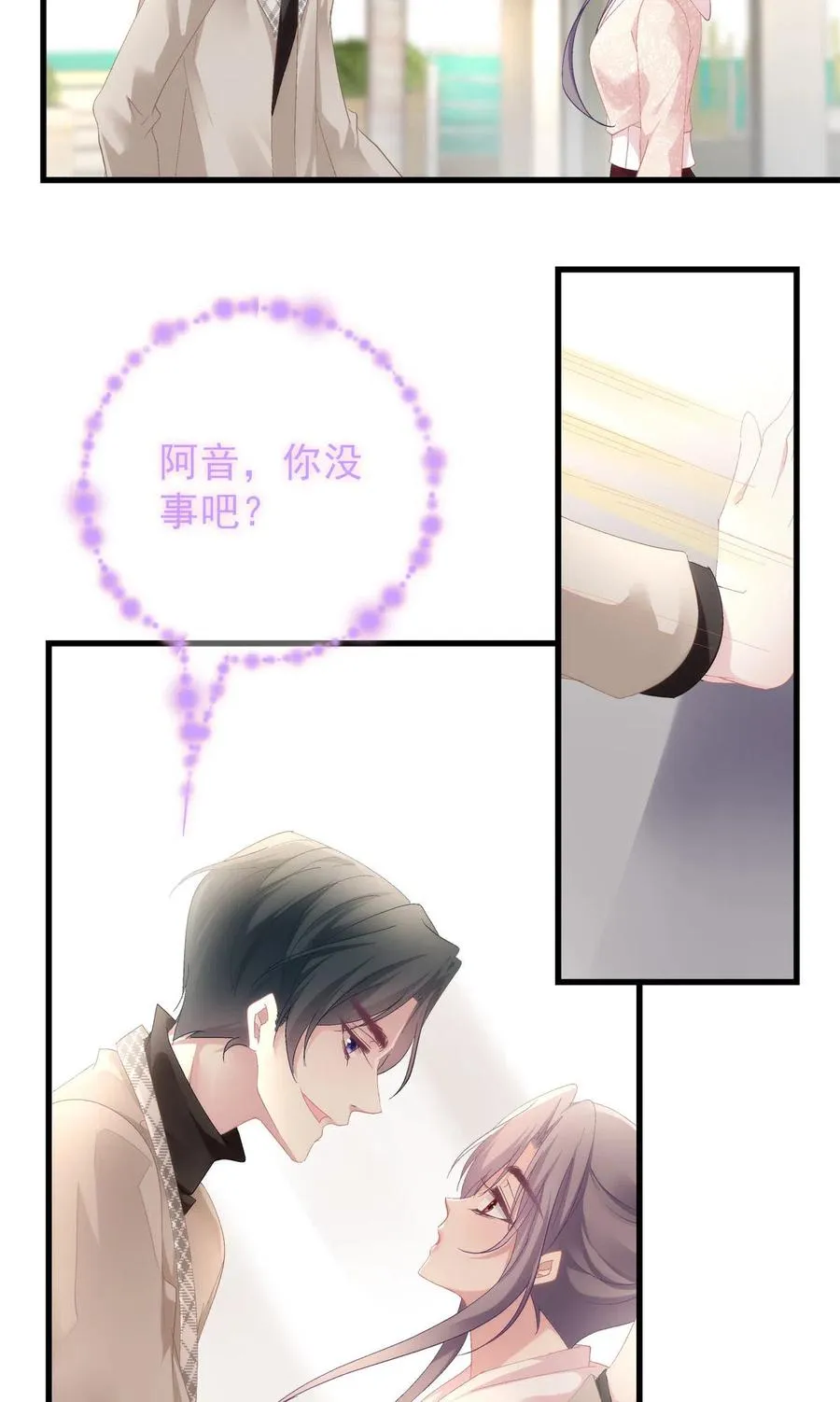 85 第34页