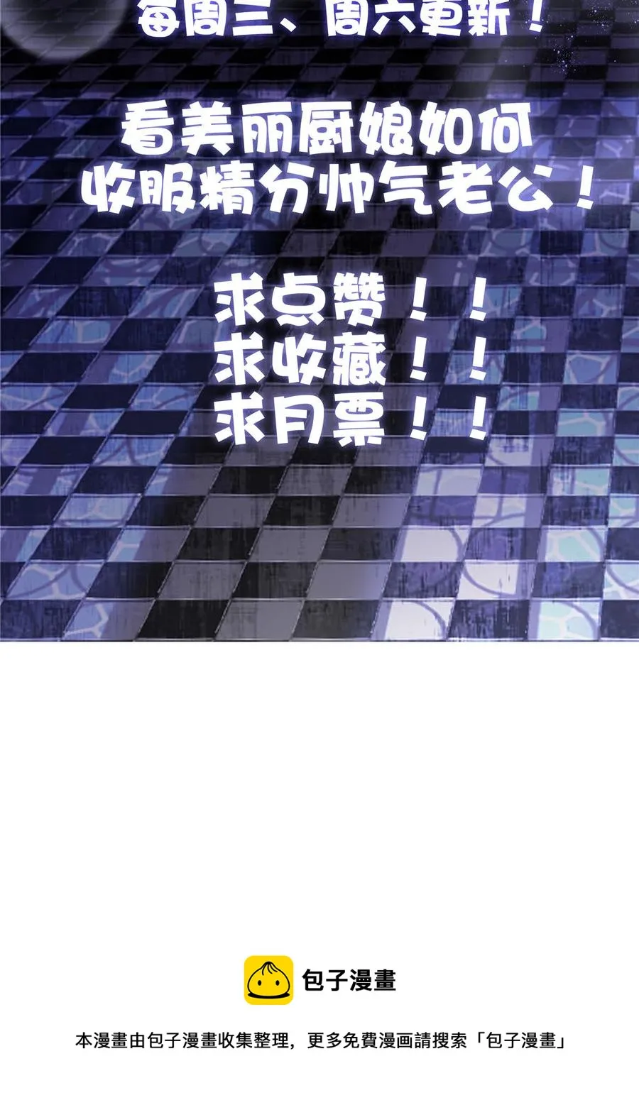 85 第38页