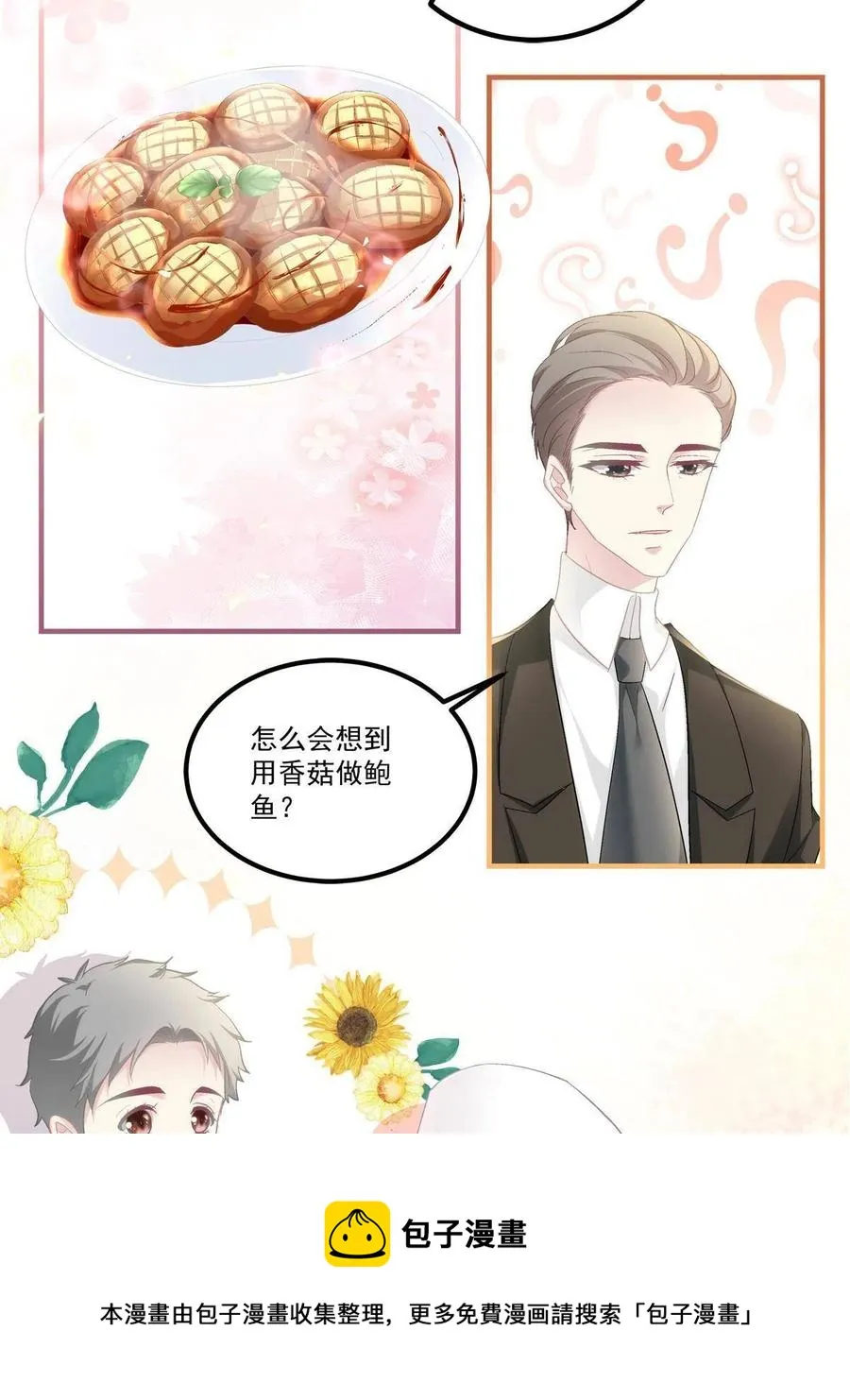 83 第5页