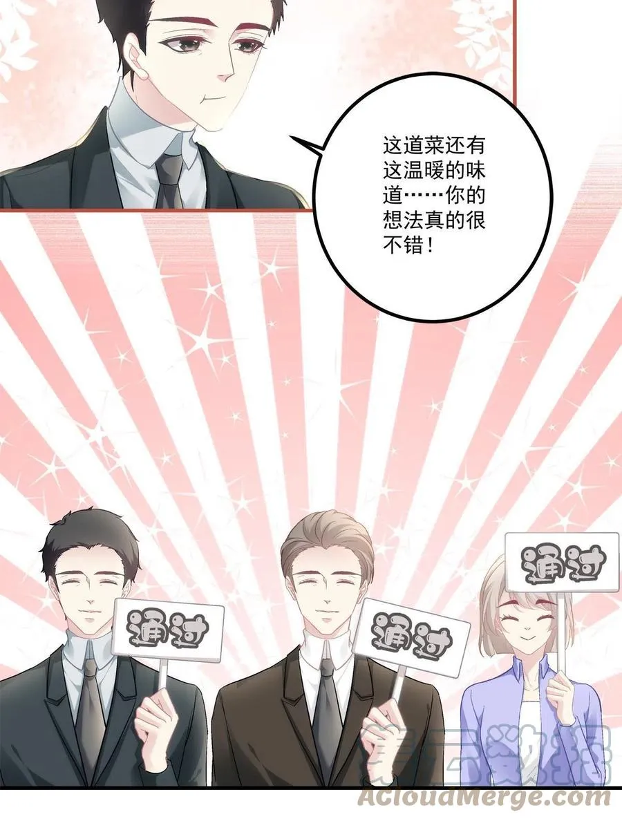 83 第7页