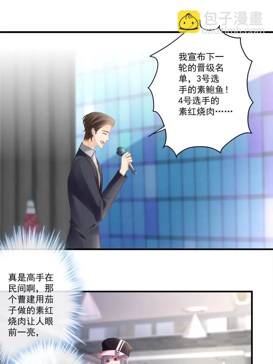 83 第8页