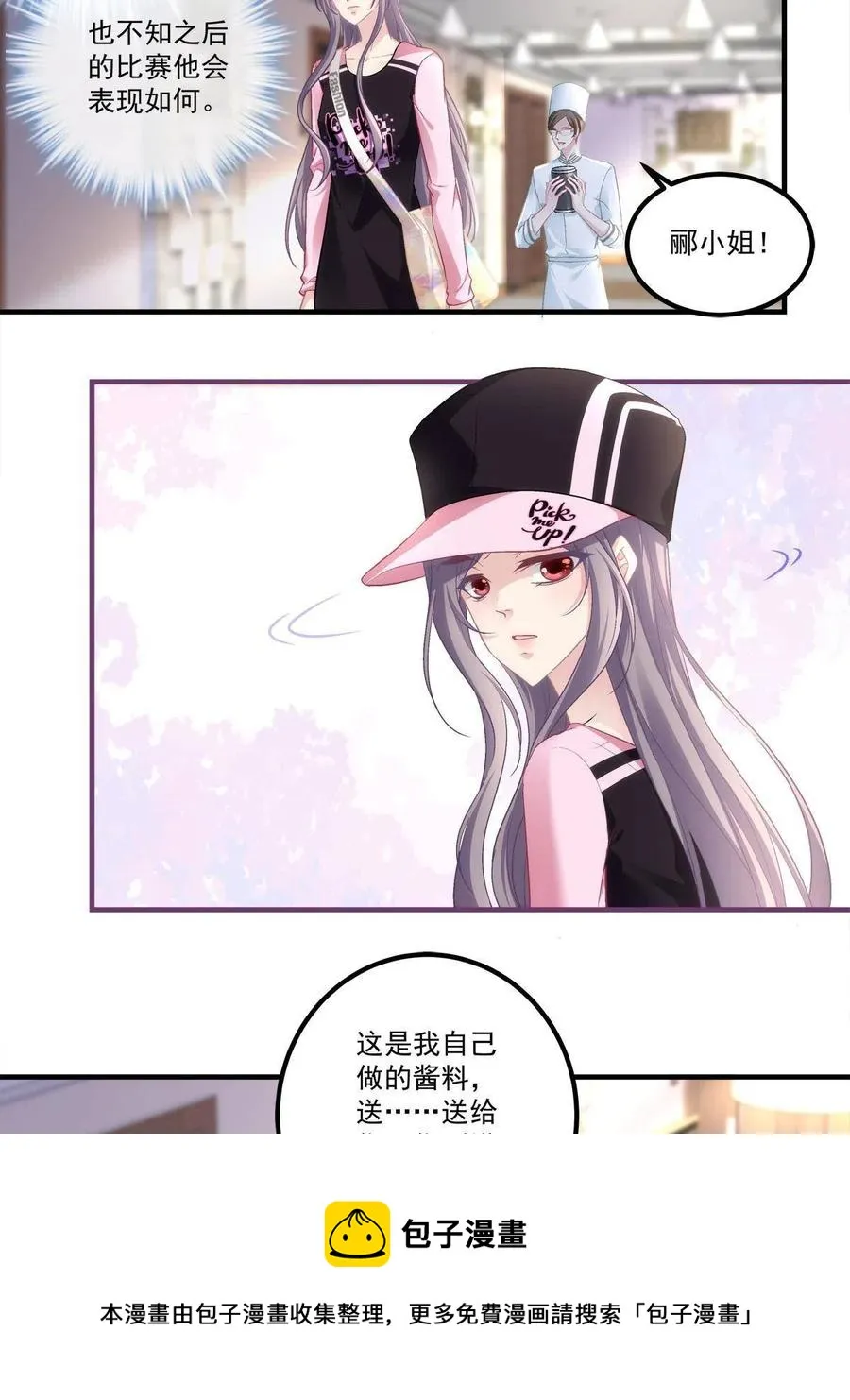 83 第9页