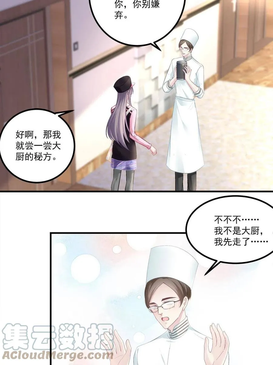 83 第10页