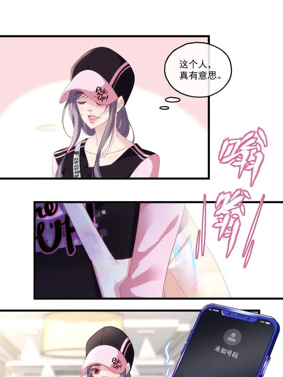 83 第12页