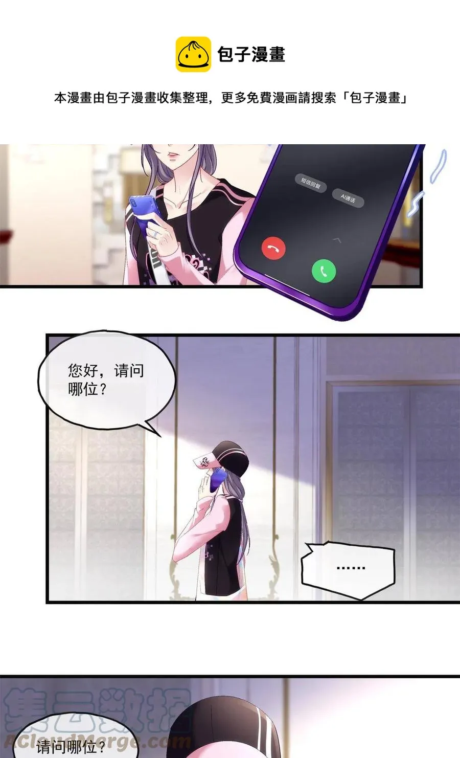 83 第13页