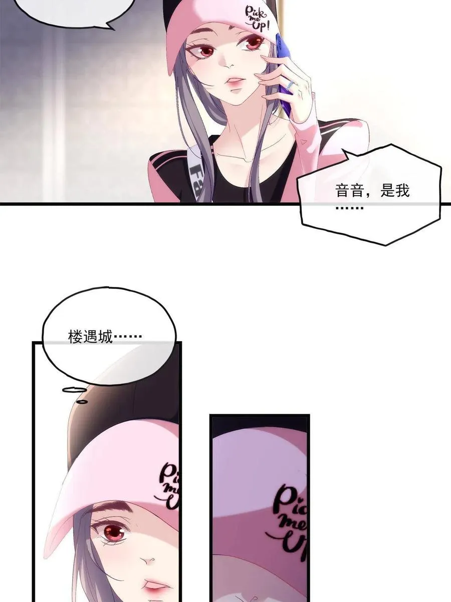 83 第14页