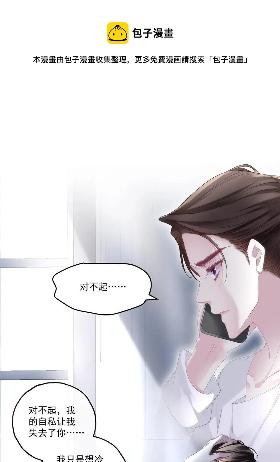 83 第17页