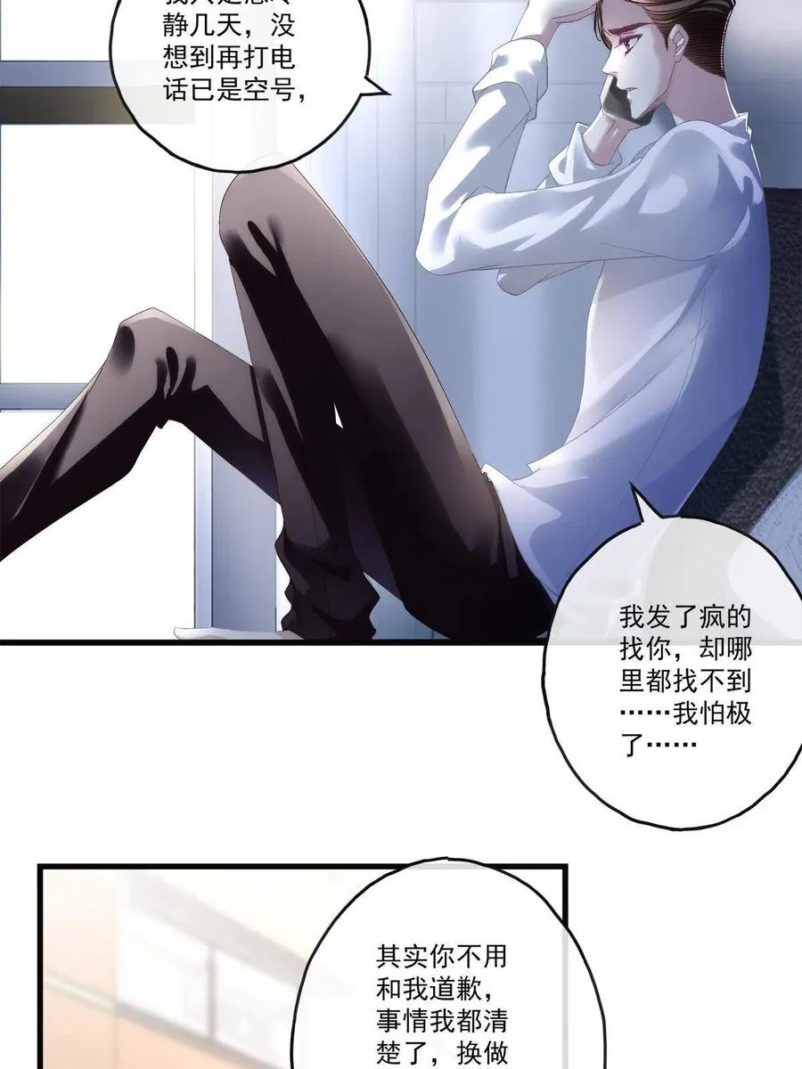 83 第18页