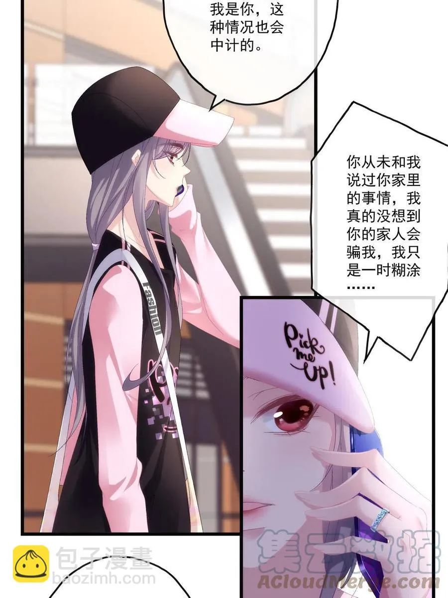 83 第19页