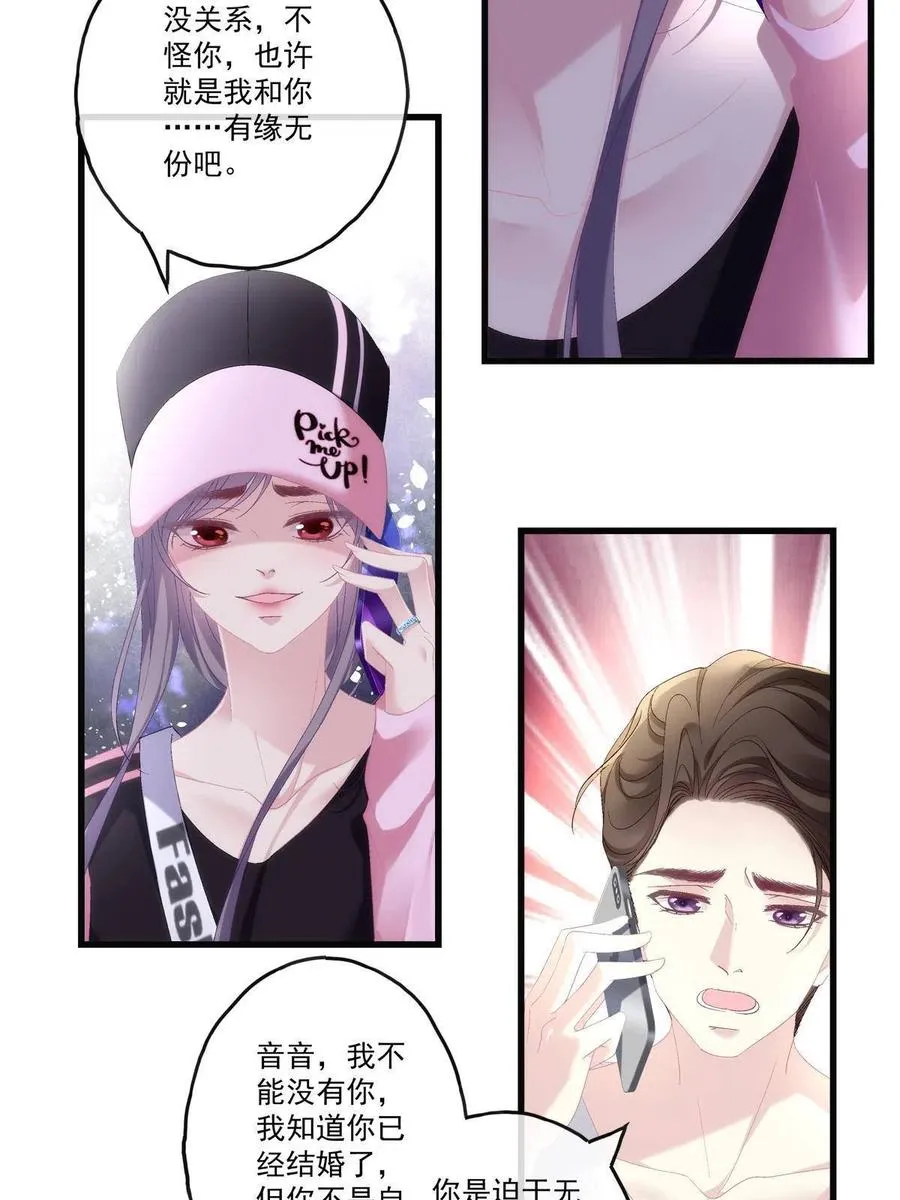 83 第20页
