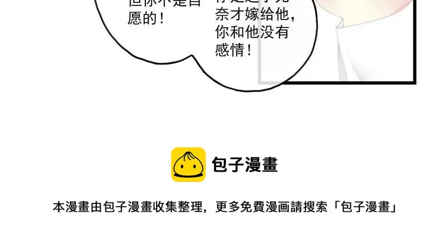 83 第21页