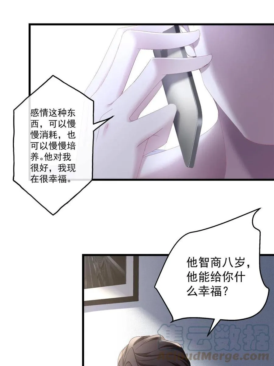 83 第22页