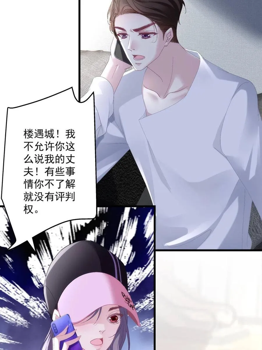 83 第23页